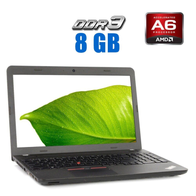 БУ Ноутбук Ноутбук Б-класс Lenovo ThinkPad E565 / 15.6" (1366x768) TN / AMD A6-8500P (2 ядра по 1.6 - 3.0 GHz) / 8 GB DDR3 / 240 GB SSD / AMD Radeon R5 Graphics / WebCam 