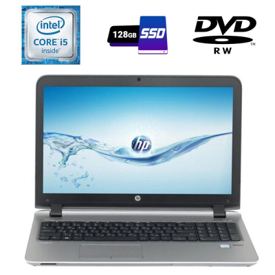 БУ Ноутбук Ноутбук Б-клас HP ProBook 450 G3 / 15.6" (1366x768) TN Touch / Intel Core i5 - 6200U (2 (4) ядра по 2.3-2.8 GHz) / 4 GB DDR4 / 128 GB SSD / Intel HD Graphics 520 / WebCam / DVD-RW / HDMI