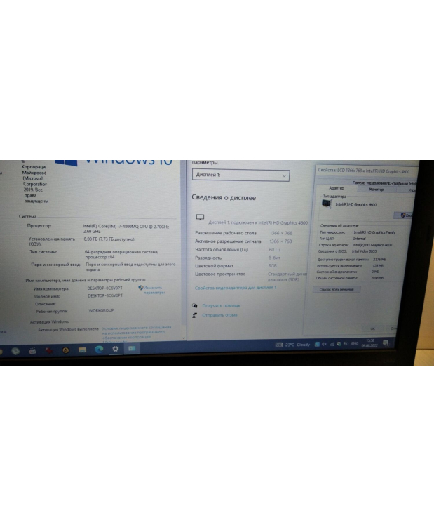 Ноутбук Б-клас Lenovo ThinkPad L440 / 14 (1366x768) TN / Intel Core i7 - 4800MQ (4 (8) ядра по 2.7-3.7 GHz) / 8 GB DDR3 / 240 GB SSD / Intel HD Graphics 4600 / WebCam фото_8