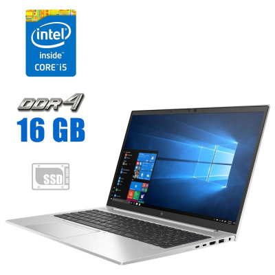 БУ Ноутбук Ультрабук HP EliteBook 850 G7 / 15.6" (1920x1080) IPS Touch / Intel Core i5-10310u (4 (8) ядра по 1.7 - 4.4 GHz) / 16 GB DDR4 / 240 GB SSD / Intel UHD Graphics / WebCam