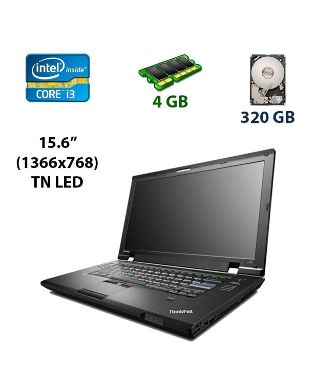 Ноутбук Б-клас Lenovo ThinkPad L520 / 15.6 (1366x768) TN / Intel Core i3-2310M (2 (4) ядра по 2.1 GHz) / 4 GB DDR3 / 320 GB HDD / Intel HD Graphics 3000 / DP / eSATA