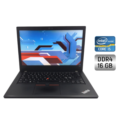 БУ Ноутбук Ультрабук Б-класс Lenovo ThinkPad L480 / 14" (1920x1080) IPS / Intel Core i5-8350U (4 (8) ядра по 1.7 - 3.6 GHz) / 16 GB DDR4 / 480 GB SSD / Intel UHD Graphics 620 / WebCam / Windows 10