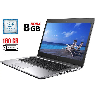 БУ Ноутбук Ноутбук Б-класс HP EliteBook 840 G3 / 14" (1366x768) TN / Intel Core i5-6300U (2 (4) ядра по 2.4 - 3.0 GHz) / 8 GB DDR4 / 180 GB SSD M.2 / Intel HD Graphics 520 / WebCam / Fingerprint / DisplayPort