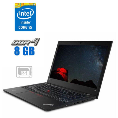 БУ Ноутбук Ноутбук Lenovo ThinkPad L380 / 13.3" (1920x1080) IPS / Intel Core i5-8250U (4 (8) ядра по 1.6 - 3.4 GHz) / 8 GB DDR4 / 240 GB SSD / Intel UHD Graphics 620 / WebCam