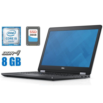 БУ Ноутбук Ноутбук Б-клас Dell Latitude E5570 / 15.6" (1366x768) TN / Intel Core i5 - 6200U (2 (4) ядра по 2.3-2.8 GHz) / 8 GB DDR4 / 256 GB SSD / Intel HD Graphics 520 / WebCam / HDMI / Windows 10 ліцензія