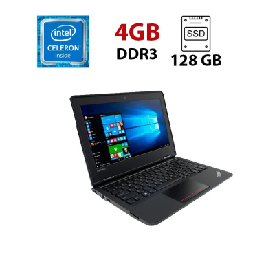 БУ Ноутбук Нетбук Lenovo ThinkPad 11e / 11.6" (1366x768) TN / Intel Celeron N2940 (4 ядра по 1.83 - 2.25 GHz) / 4 GB DDR4 / 128 GB SSD / WebCam