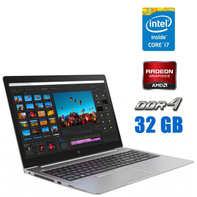 БУ Ноутбук Игровой ноутбук HP Zbook 15u G5 / 15.6" (1920x1080) IPS / Intel Core i7-8650U (4 (8) ядра по 1.9 - 4.2 GHz) / 32 GB DDR4 / 512 GB SSD M.2 / AMD Radeon Pro WX 3100, 2 GB DDR5, 128-bit / WebCam