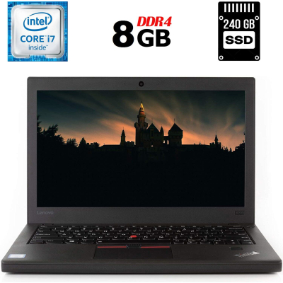 БУ Ноутбук Нетбук Б-класс Lenovo ThinkPad X270 / 12.5" (1920x1080) IPS / Intel Core i7-7600U (2 (4) ядра по 2.8 - 3.9 GHz) / 8 GB DDR4 / 240 GB SSD / Intel HD Graphics 620 / WebCam / HDMI