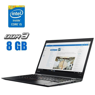 БУ Ноутбук Ноутбук-трансформер Б-класс Lenovo ThinkPad Yoga X1 / 14" (2560x1440) IPS Touch / Intel Core i5-7300U (2 (4) ядра по 2.6 - 3.5 GHz) / 8 GB DDR3 / 240 GB SSD / Intel HD Graphics 620 / WebCam