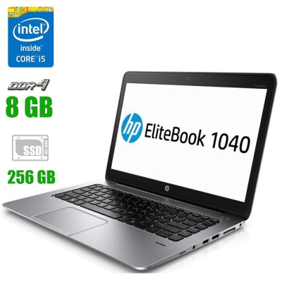 БУ Ноутбук Ноутбук HP EliteBook Folio 1040 G3 / 14" (1920x1080) TN / Intel Core i5-6300U (2 (4) ядра по 2.4-3.0 GHz) / 8 GB DDR4 / 256 GB SSD / Intel HD Graphics 520 / WebCam / HDMI