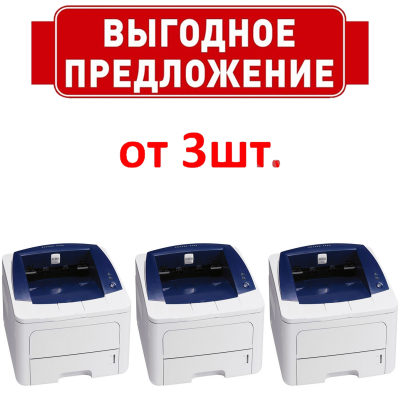 Лазерний принтер XEROX PHASER 3250  ДУПЛЕКС