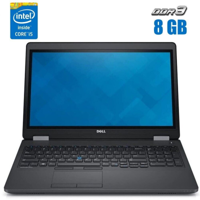 БУ Ноутбук Ноутбук Б-класс Dell Latitude E5550 / 15.6" (1366x768) TN Touch / Intel Core i5-5300U (2 (4) ядра по 2.3 - 2.9 GHz) / 8 GB DDR3 / 256 GB SSD / Intel HD Graphics 5500 / WebCam / Windows 10