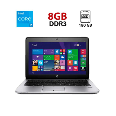 БУ Ноутбук Нетбук HP EliteBook 820 G1 / 12.5" (1366x768) TN / Intel Core i5-4300U (2 (4) ядра по 1.9 - 2.9 GHz) / 8 GB DDR3 / 180 GB SSD / Intel HD Graphics 4400 / WebCam