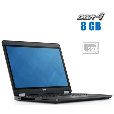 БУ Ноутбук Ноутбук Б-клас Dell Latitude E5470 / 14" (1366x768) TN / Intel Core i3-6100U (2 (4) ядра по 2.3 GHz) / 8 GB DDR4 / 240 GB SSD / Intel HD Graphics 520 / WebCam
