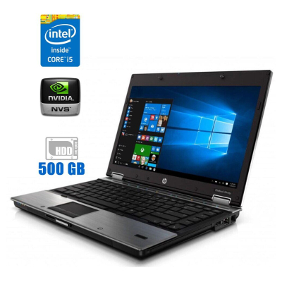 БУ Ноутбук Ноутбук HP EliteBook 8440p / 14" (1600x900) TN / Intel Core i5-520M (2 (4) ядра по 2.4 - 2.93 GHz) / 4 GB DDR3 / 500 Gb HDD / nVidia NVS 3100M, 512 MB GDDR3, 64-bit / WebCam / DVD-RW