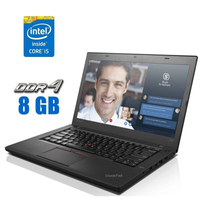 БУ Ноутбук Ноутбук Lenovo ThinkPad L460 / 14" (1366x768) TN / Intel Core i5-6300U (2 (4) ядра по 2.4 - 3.0 GHz) / 8 GB DDR4 / 240 GB SSD NEW / Intel HD Graphics 520 / WebCam / Windows 10 