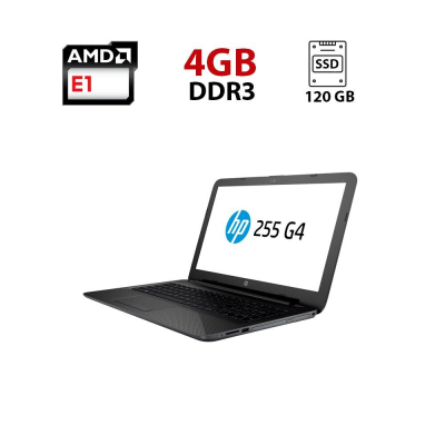 БУ Ноутбук Ноутбук HP 255 G4 / 15.6" (1366x768) TN / AMD E1-6015 (2 ядра по 1.4 GHz) / 4 GB DDR3 / 120 GB SSD / AMD Radeon 8230 Graphics  / WebCam