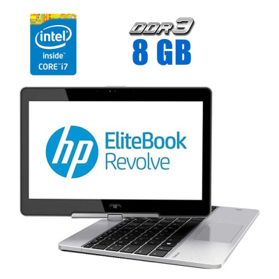 БУ Ноутбук Ноутбук-трансформер HP EliteBook Revolve 810 G2 / 11.6" (1366x768) IPS Touch / Intel Core i7 - 4600U (2 (4) ядра по 2.1-3.3 GHz) / 8 GB DDR3 / 256 GB SSD / Intel HD Graphics 4400 / WebCam