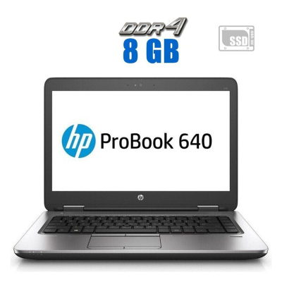 БУ Ноутбук Ноутбук HP Probook 640 G2 / 14" (1366x768) TN / Intel Core i3-6006U (2 (4) ядра по 2.0 GHz) / 16 GB DDR4 / 480 GB SSD / Intel HD Graphics 520 / WebCam / 3G