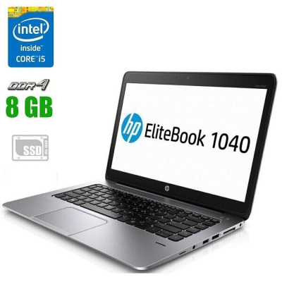 БУ Ноутбук Ноутбук HP EliteBook Folio 1040 G3 / 14" (1920x1080) TN / Intel Core i5-6300U (2 (4) ядра по 2.4-3.0 GHz) / 8 GB DDR4 / 240 GB SSD / Intel HD Graphics 520 / WebCam / HDMI