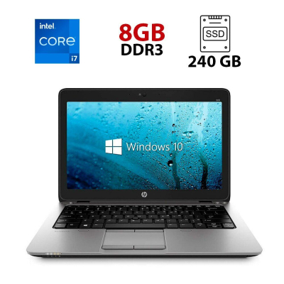БУ Ноутбук Нетбук HP EliteBook 820 G2 / 12.5" (1920x1080) TN Touch / Intel Core i7-5600U (2 (4) ядра по 2.6 - 3.2 GHz) / 8 GB DDR3 / 240 GB SSD M2 / Intel HD Graphics 5500 / WebCam