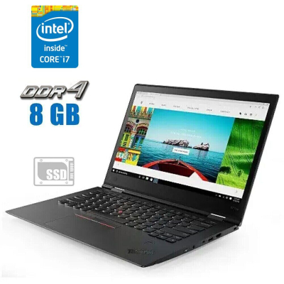 БУ Ноутбук Ультрабук Lenovo ThinkPad X1 Carbon (5th Gen) / 14" (1920x1080) IPS / Intel Core i7-6500U (2 (4) ядра по 2.5 - 3.1 GHz) / 8 GB DDR4 / 240 GB SSD / Intel HD Graphics 520 / WebCam
