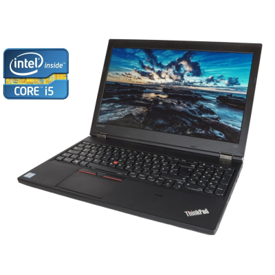 БУ Ноутбук Ноутбук А-класс Lenovo ThinkPad L560 / 15.6" (1366x768) TN / Intel Core i5-6300U (2 (4) ядра по 2.4 - 3.0 GHz) / 4 GB DDR4 / 240 GB SSD / Intel HD Graphics 520 / WebCam / DVD-RW / Win 10 Pro