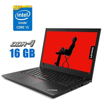 БУ Ноутбук Ультрабук Lenovo ThinkPad T480 / 14" (1920x1080) IPS / Intel Core i5-7200U (2 (4) ядра по 2.5 - 3.1 GHz) / 16 GB DDR4 / 512 GB SSD / Intel UHD Graphics 620 / WebCam / Windows 10