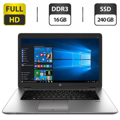 БУ Ноутбук Ноутбук HP EliteBook 850 G1 / 15.6" (1920x1080) TN / Intel Core i5-4210U (2 (4) ядра по 1.7 - 2.7 GHz) / 16 GB DDR3 / 240 GB SSD / Intel HD Graphic 4400 / WebCam / VGA / Windows 10 Pro
