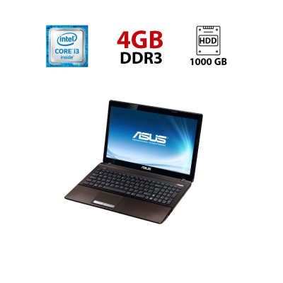 БУ Ноутбук Ноутбук Asus K53SC / 15.6" (1366x768) TN / Intel Core i3-2350M (2 (4) ядра по 2.3 GHz) / 4 GB DDR3 / 1000 GB HDD / Intel HD Graphics 3000 / WebCam / АКБ не держит
