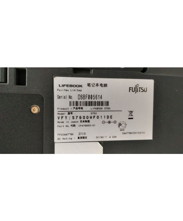 Ноутбук Б-клас Fujitsu LifeBook S760 / 13 (1366x768) TN / Intel Core i5-520M (2 (4) ядра по 2.4 - 2.93 GHz) / 4 GB DDR3 / 120 GB SSD / Intel HD Graphics фото_7