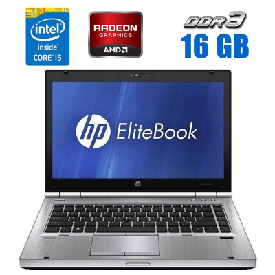 БУ Ноутбук Ноутбук Б-клас HP EliteBook 8470p / 14" (1600x900) TN / Intel Core i5 - 3360M (2 (4) ядра по 2.8-3.5 GHz) / 8 GB DDR3 / 256 GB SSD / AMD Radeon HD 7570M, 1 GB GDDR5, 64-bit / WebCam / DVD-RW