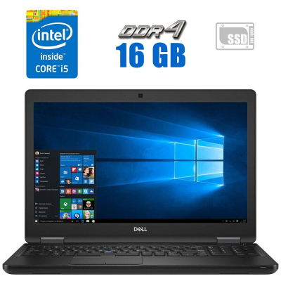 БУ Ноутбук Ультрабук Dell Latitude 5590/ 15.6 " (1920x1080) IPS / Intel Core i5-8350U (4 (8) ядра по 1.7 - 3.6 GHz) / 16 GB DDR4 / 240 GB SSD / Intel UHD Graphics 620 / WebCam / USB 3.1 / HDMI