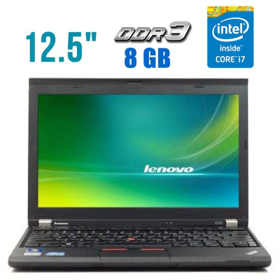 БУ Ноутбук Нетбук Lenovo ThinkPad X230 / 12.5 " (1366x768) TN / Intel Core i7-3520M (2 (4) ядра по 2.9-3.6 GHz) / 8 GB DDR3 / 120 GB SSD / Intel HD Graphics 4000 / miniDP