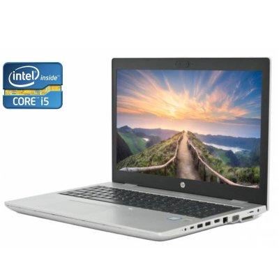 БУ Ноутбук Ноутбук HP ProBook 650 G5/ 15.6 " (1920x1080) IPS / Intel Core i5-8265U (4 (8) ядра по 1.6 - 3.9 GHz) / 8 GB DDR4 / 256 GB SSD / Intel UHD Graphics 620 / WebCam