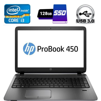 БУ Ноутбук Ноутбук Б клас HP ProBook 450 G2 / 15.6" (1366x768) TN / Intel Core i3-5005U (2 (4) ядра по 2.0 GHz) / 4 GB DDR3 / 128 GB SSD / Intel HD Graphics 5500 / WebCam / USB 3.0 / DVD-RW / HDMI