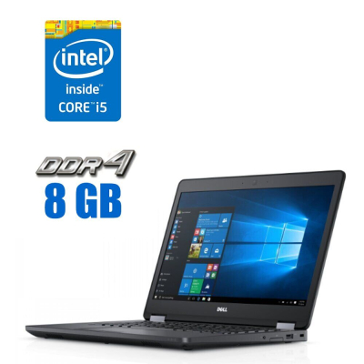 БУ Ноутбук Ультрабук Dell Latitude E5470/ 14 " (1920x1080) TN / Intel Core i5-6440HQ (4 ядра по 2.6 - 3.5 GHz) / 8 GB DDR4 / 256 GB SSD / Intel HD Graphics 530 / WebCam