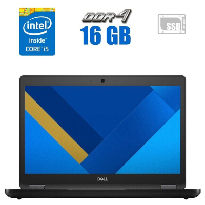 БУ Ноутбук Ультрабук Dell Latitude 5490/ 14 " (1920x1080) IPS / Intel Core i5-7300U (2 (4) ядра по 2.6 - 3.5 GHz) / 16 GB DDR4 / 120 GB SSD / Intel HD Graphics 620 / WebCam / HDMI