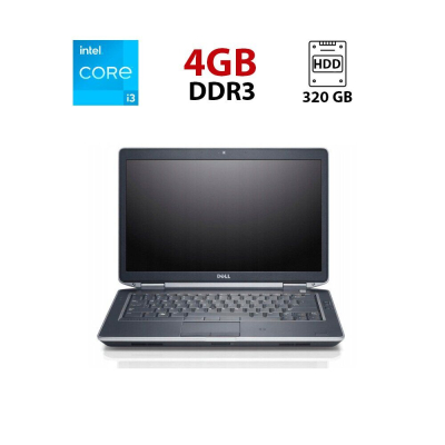 БУ Ноутбук Ноутбук Dell Latitude E5430 / 14" (1366x768) TN / Intel Core i3-3120M (2 (4) ядра по 2.5 GHz) / 4 GB DDR3 / 320 GB HDD / Intel HD Graphics 4000 / WebCam