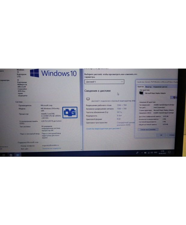 Ноутбук Fujitsu LifeBook E734 / 13.3 (1366x768) TN / Intel Core i5-3230M (2 (4) ядра по 2.6 - 3.2 GHz) / 4 GB DDR3 / 320 GB HDD / Intel HD Graphics 4000 / WebCam фото_7