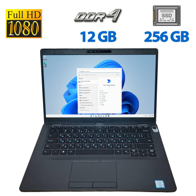БУ Ноутбук Ультрабук Б-класс Dell Latitude 5400 / 14" (1920x1080) IPS / Intel Core i5-8365U (4 (8) ядра по 1.6 - 4.1 GHz) / 12 GB DDR4 / 256 GB SSD / Intel UHD Graphics 620 / WebCam / HDMI