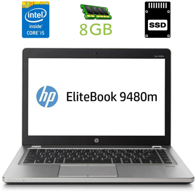 БУ Ноутбук Ультрабук Б-клас HP EliteBook Folio 9480m / 14" (1366x768) TN / Intel Core i5 - 4210U (2 (4) ядра по 1.7-2.7 GHz) / 8 GB DDR3 / 120 GB SSD / Intel HD Graphics 4400 / WebCam / Fingerprint / DisplayPort