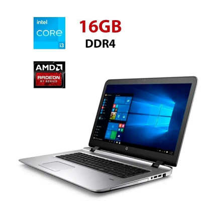 БУ Ноутбук Ноутбук HP ProBook 470 G3 / 17.3" (1600x900) TN / Intel Core i3-6006U (2 (4) ядра по 2.0 GHz) / 16 GB DDR4 / 480 GB SSD / AMD Radeon R7 M340, 1 GB DDR3, 128-bit / WebCam