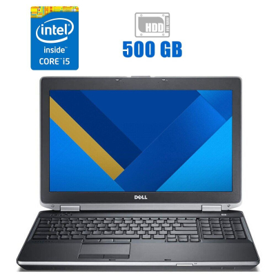 БУ Ноутбук Ноутбук Dell Latitude E6530 / 15.6" (1366x768) TN / Intel Core i5-3230M (2 (4) ядер по 2.6 - 3.2 GHz) / 4 GB DDR3 / 500 GB HDD / Intel HD Graphics 4000 / HDMI