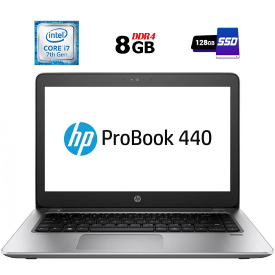 БУ Ноутбук Ноутбук Б-клас HP ProBook 440 G4 / 14" (1920x1080) TN / Intel Core i7 - 7500U (2 (4) ядра по 2.7-3.5 GHz) / 8 GB DDR4 / 128 GB SSD / Intel HD Graphics 620 / WebCam / Fingerprint / HDMI