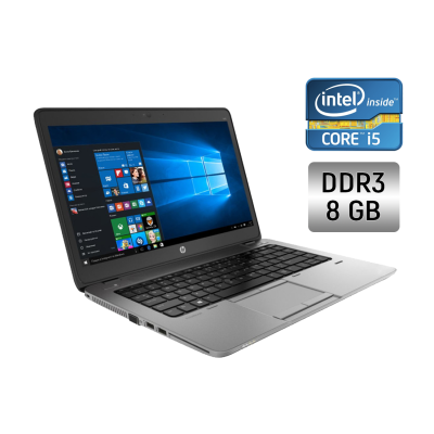 БУ Ноутбук Нетбук Б-класс HP EliteBook 820 G1 / 12.5" (1366x768) TN / Intel Core i5-4300U (2 (4) ядра по 1.9 - 2.9 GHz) / 8 GB DDR3 / 256 GB SSD / Intel HD Graphics 4400 / WebCam / Fingerprint / Windows 10