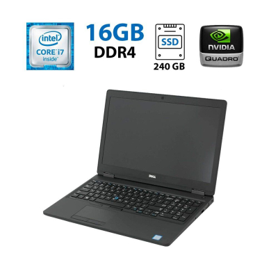 БУ Ноутбук Мобильная рабочая станция Dell Precision 3520 / 15.6" (1920x1080) IPS / Intel Core i7-7820HQ (4 (8) ядра по 2.9 - 3.9 GHz) / 16 GB DDR4 / 240 GB SSD / nVidia Quadro M620, 2 GB GDDR5, 128-bit / WebCam / HDMI