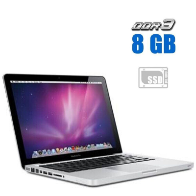БУ Ноутбук Ноутбук Apple MacBook Pro A1297 (2009) / 17" (1920x1200) TN / Intel Core 2 Duo T9550 (2 ядра по 2.66 GHz) / 8 GB DDR3 / 256 GB SSD / nVidia GeForce 9600M GT, 512 MB GDDR3, 128-bit / WebCam