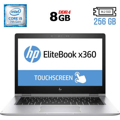 БУ Ноутбук Ноутбук-трансформер HP EliteBook x360 1030 G2 / 13.3" (1920x1080) IPS Touch / Intel Core i5-7200U (2 (4) ядра по 2.5 - 3.1 GHz) / 8 GB DDR4 / 256 GB SSD M. 2 / Intel HD Graphics 620 / WebCam / Fingerprint / USB 3.1 / HDMI