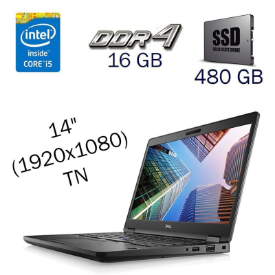 БУ Ноутбук Ультрабук Б класс Dell Latitude 5490 / 14" (1920x1080) TN / Intel Core i5-8250U (4 (8) ядра по 1.6 - 3.4 GHz) / 16 GB DDR4 / 480 GB SSD / Intel UHD Graphics 620 / WebCam
